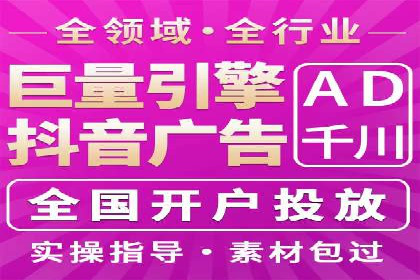 某企业SEM竞价成功逆袭的秘诀